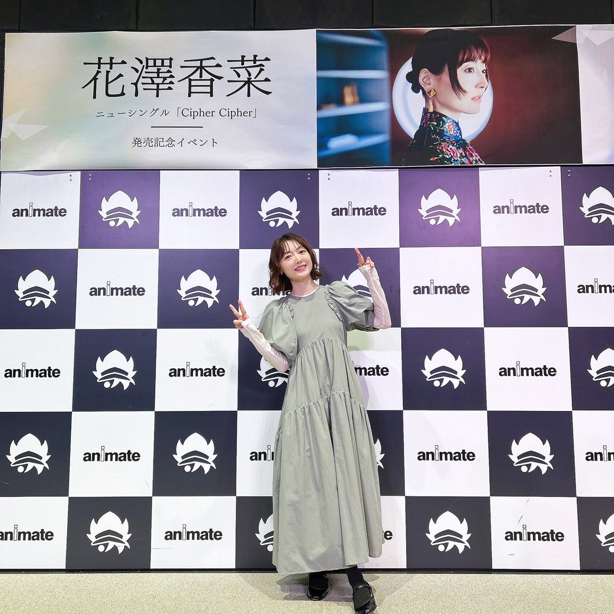 アニメイト イベント情報【⸜★イベントスタッフ大募集中★⸝】 tweet media