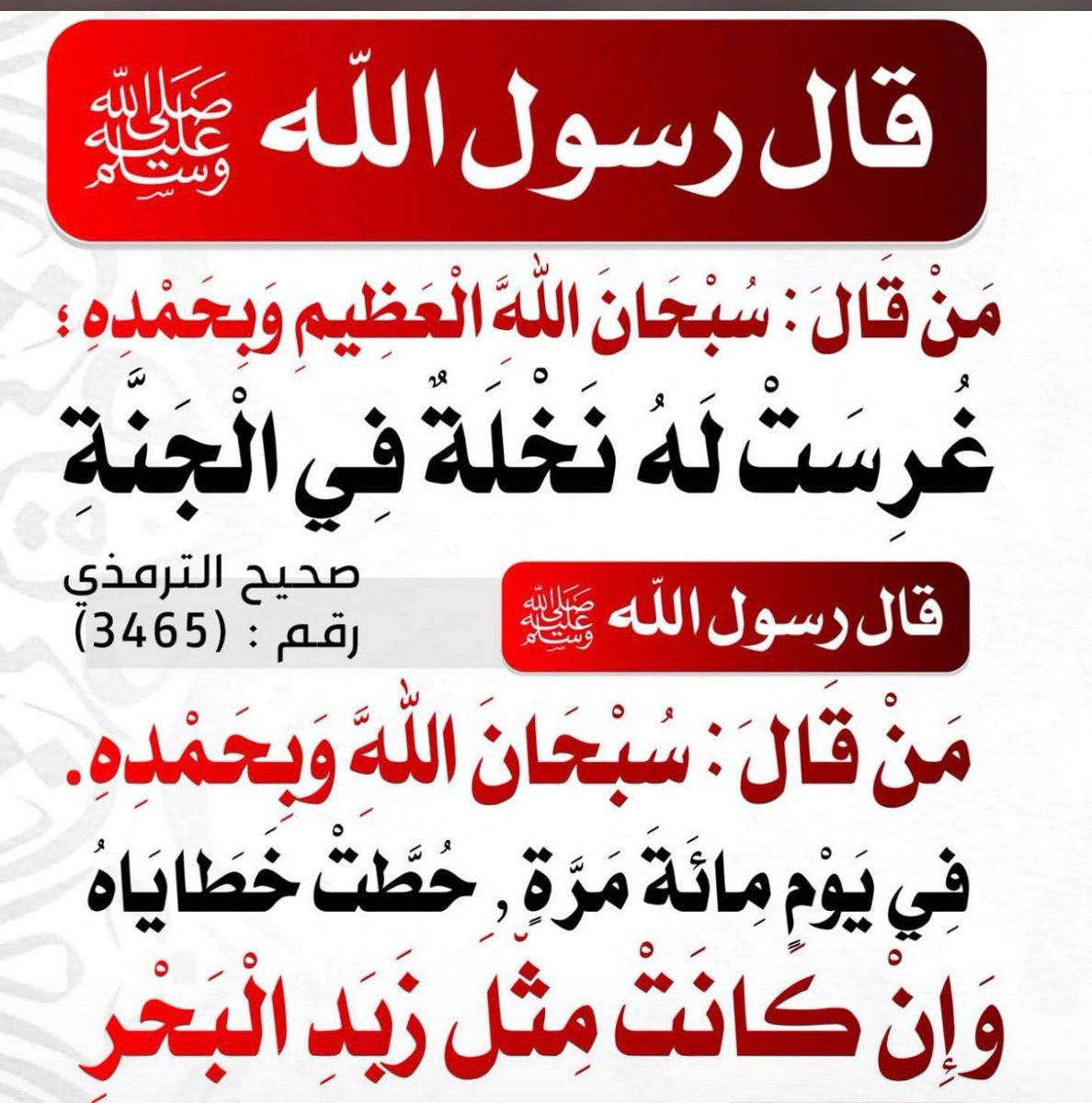 عبدالعزيز tweet media