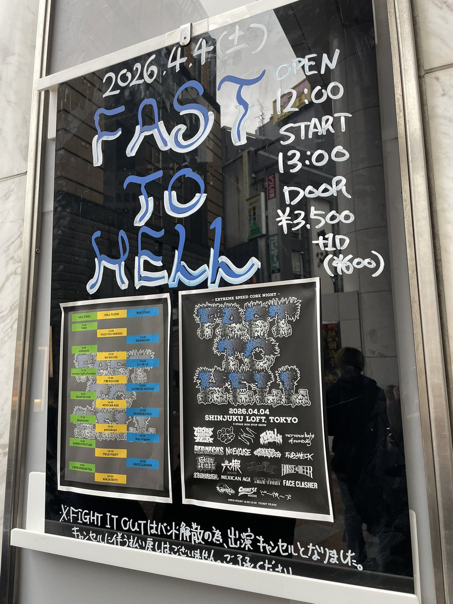 たぶん今日2000曲くらい聴くことになると思います。