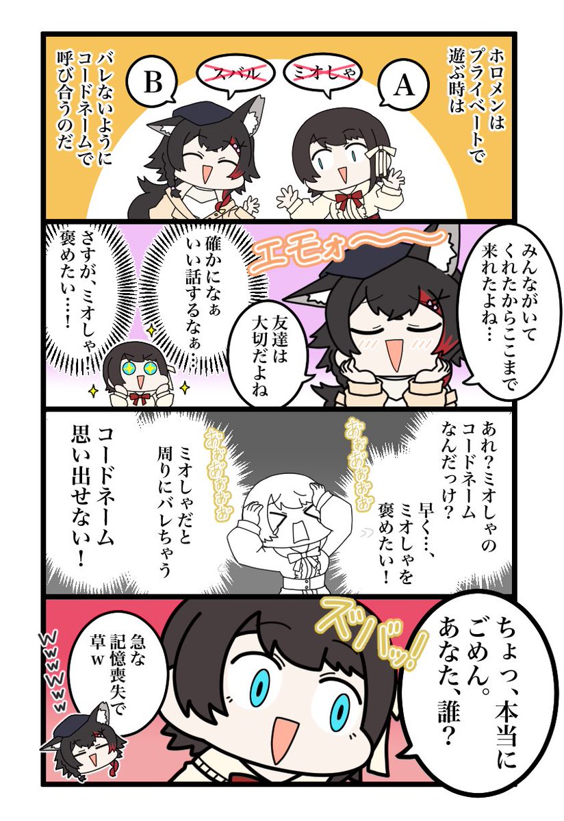 ゆとり@山のフドウ tweet media