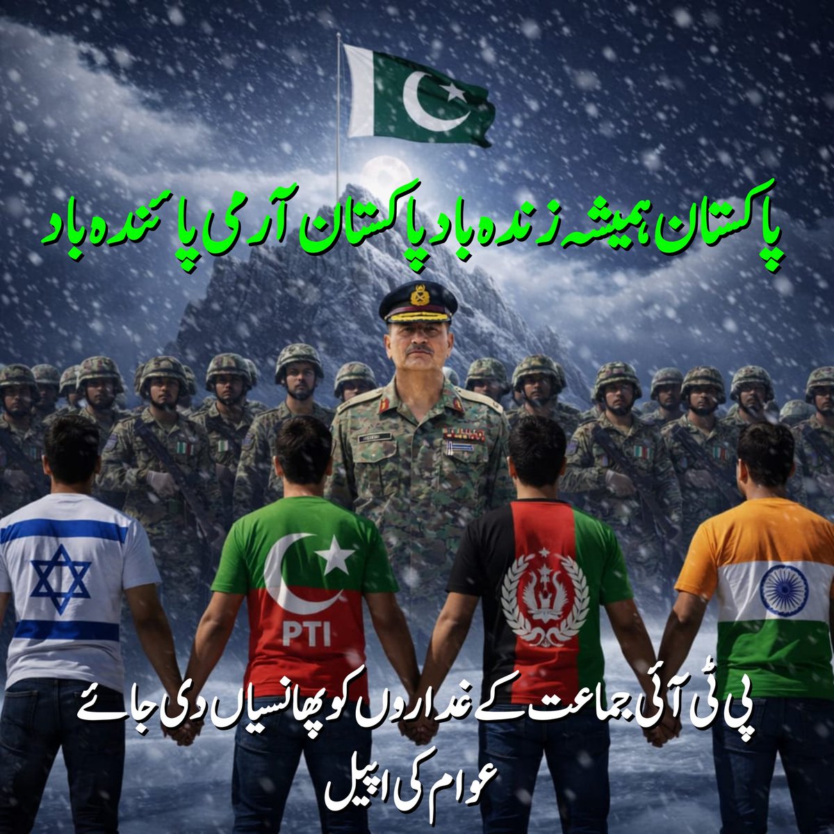 ManUnknown73346's tweet photo. @YousafSiddiquii https://t.co/MHFEwl7yys