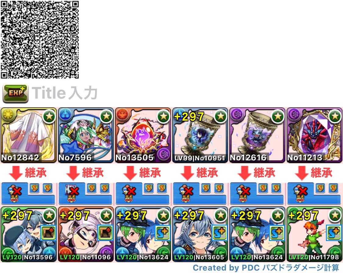 ぽち♡ tweet media