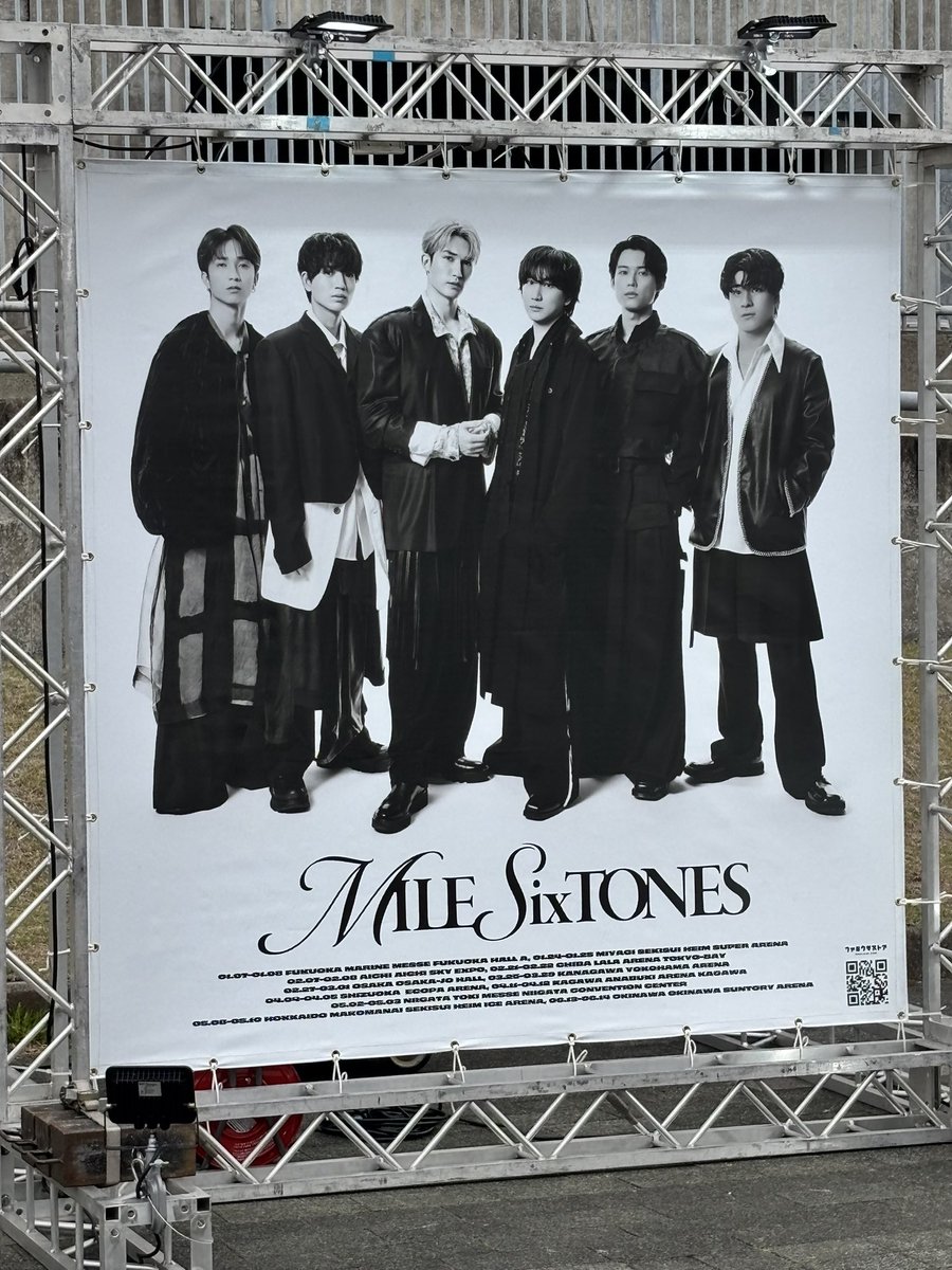 T104_Coco's tweet photo. 今日の現場！今からはじります💙 騒ぎます！
#SixTONES
#MILESixTONES https://t.co/pYJfW1vxxW