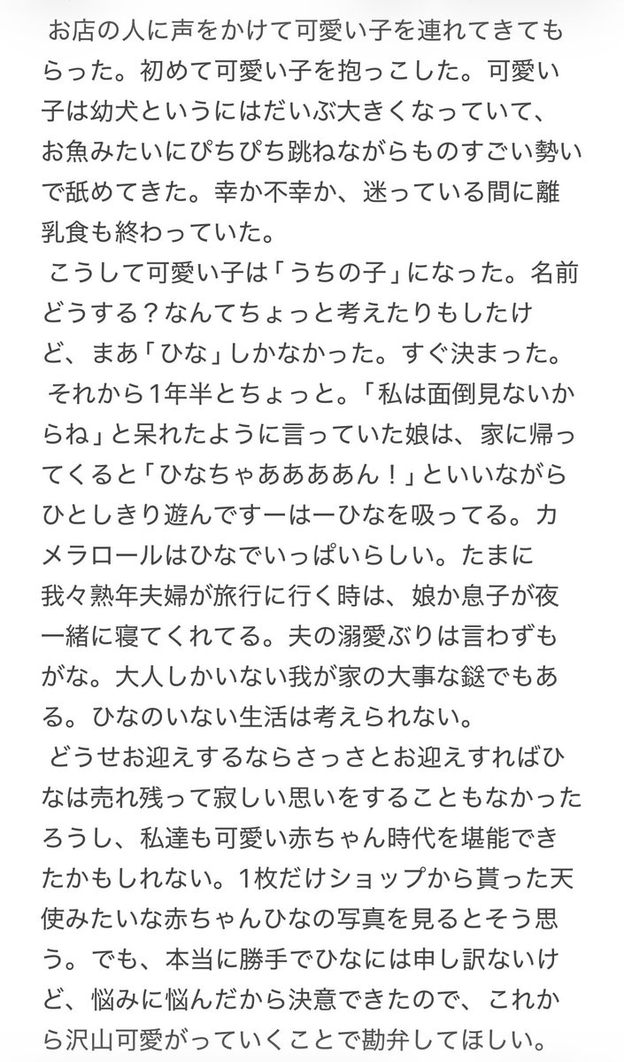 まろまろん tweet media