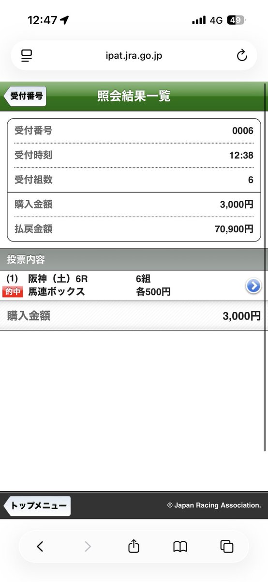 あっきー tweet media