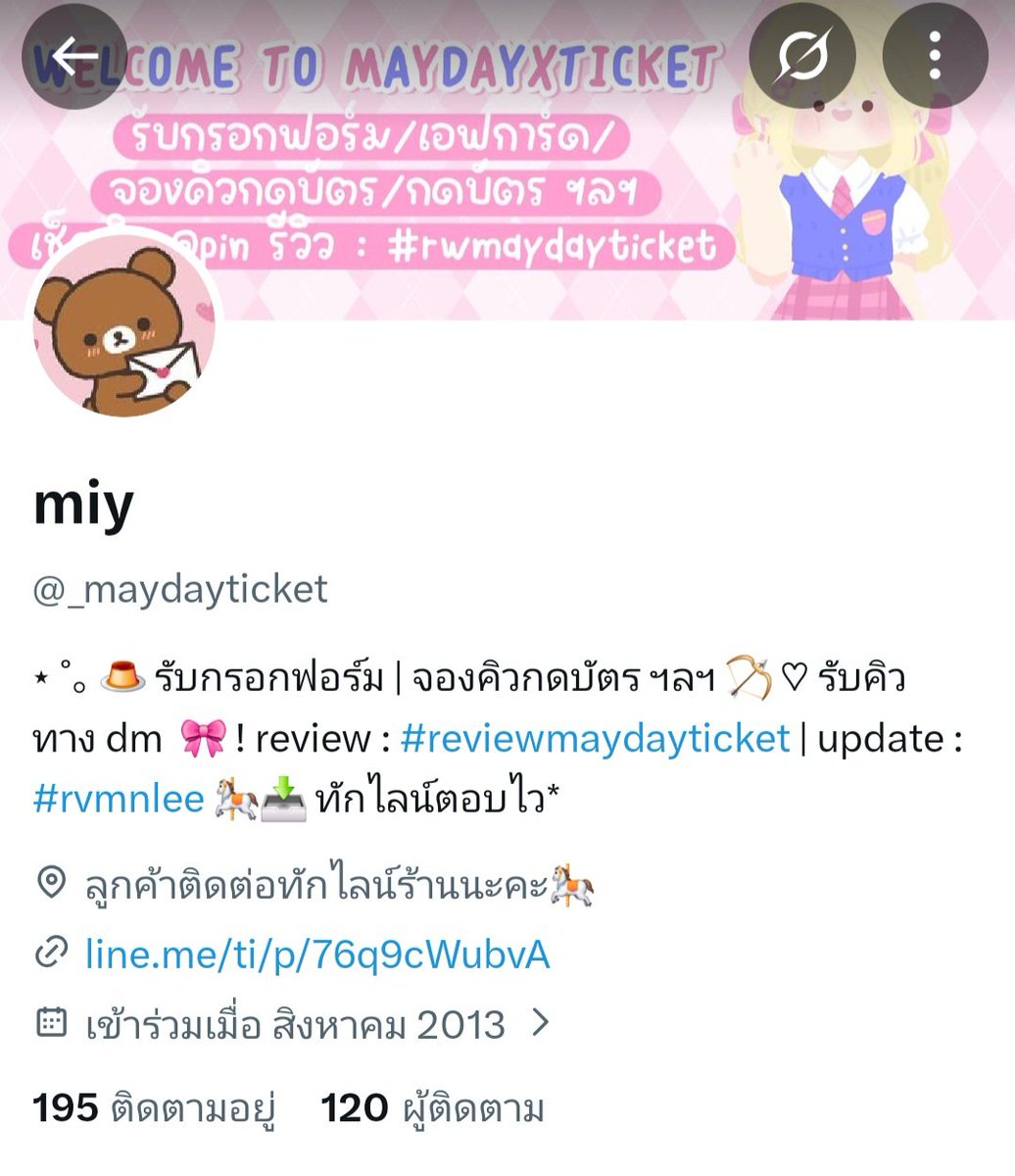 เหมียววววววว🐈 tweet media