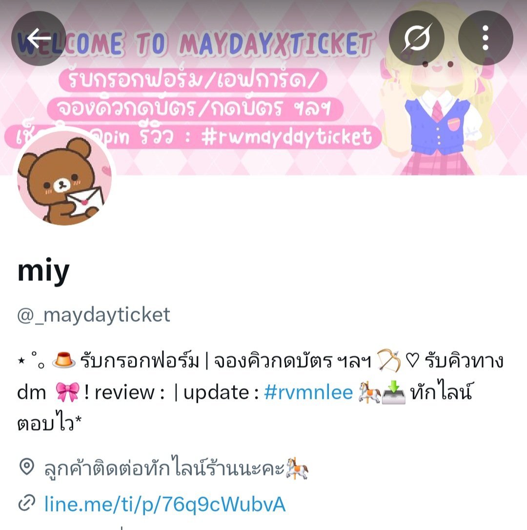 เหมียววววววว🐈 tweet media