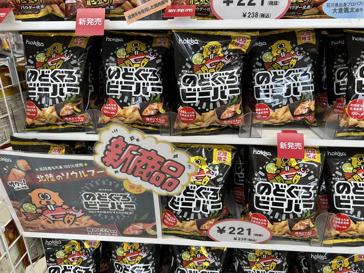 ビール彼氏が大好きな♡いぱちゃむ☠︎☠︎ tweet media