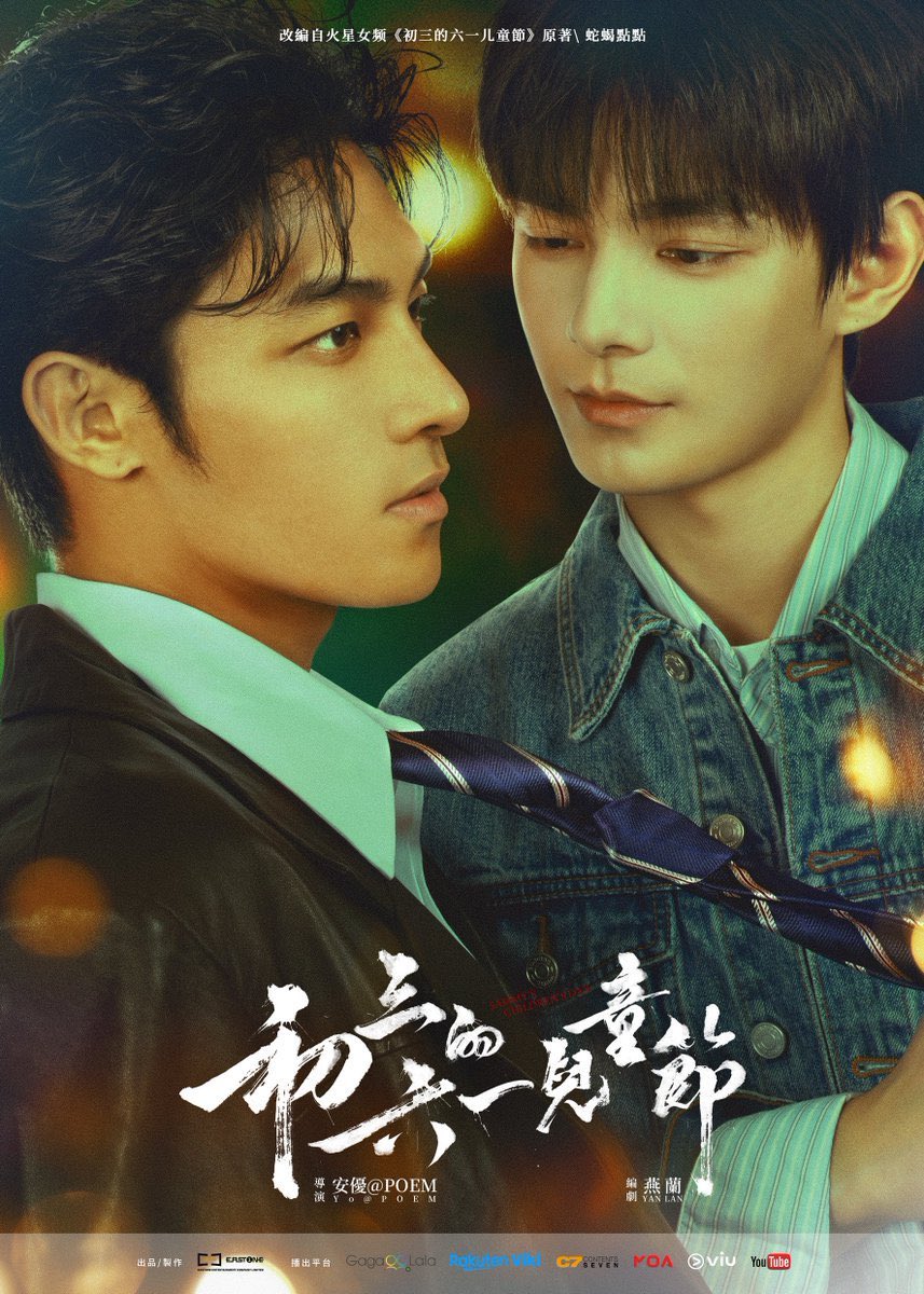 WANDERLUST. | 이푸스 tweet media