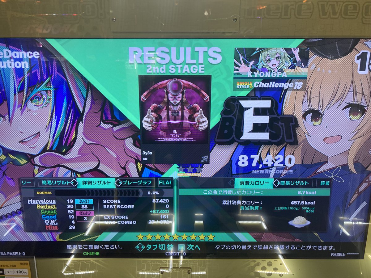 キョンファ(경화) tweet media