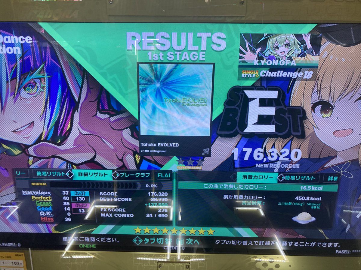 キョンファ(경화) tweet media