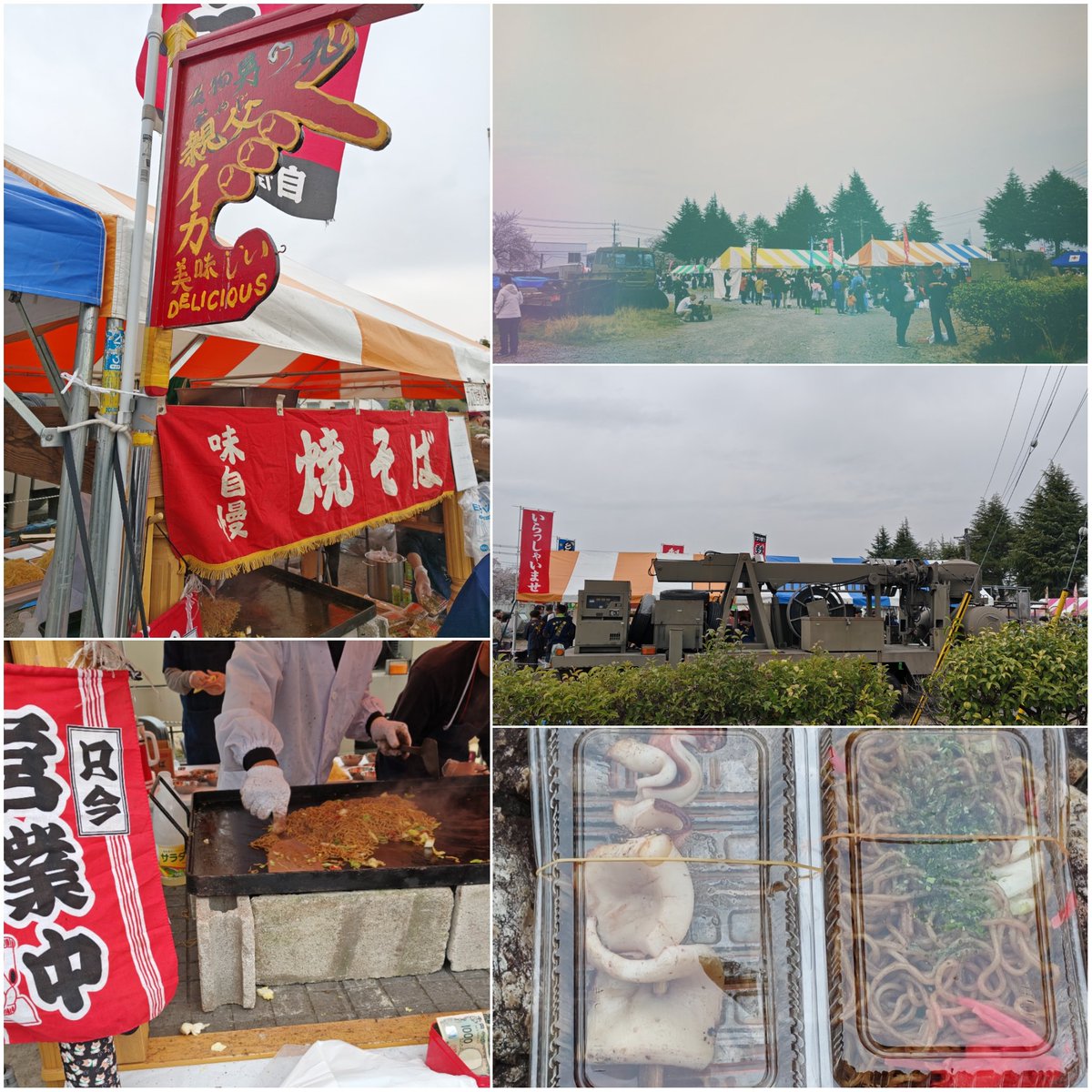 エクシード(雑多アカウント) tweet media