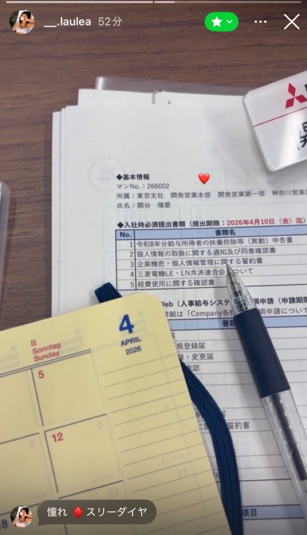 たかぴ@真実を追う者 tweet media