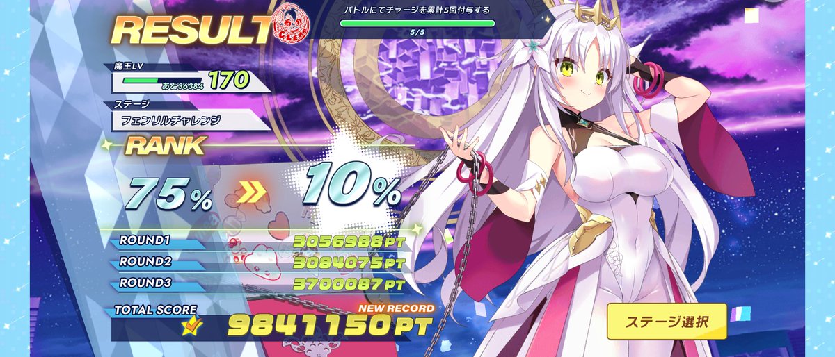 aqua1game's tweet photo. 総力戦これでいいかな
拾った編成でシスターは良いの居ないから適当に
 #クルスタ https://t.co/yBnc0IiXlA
