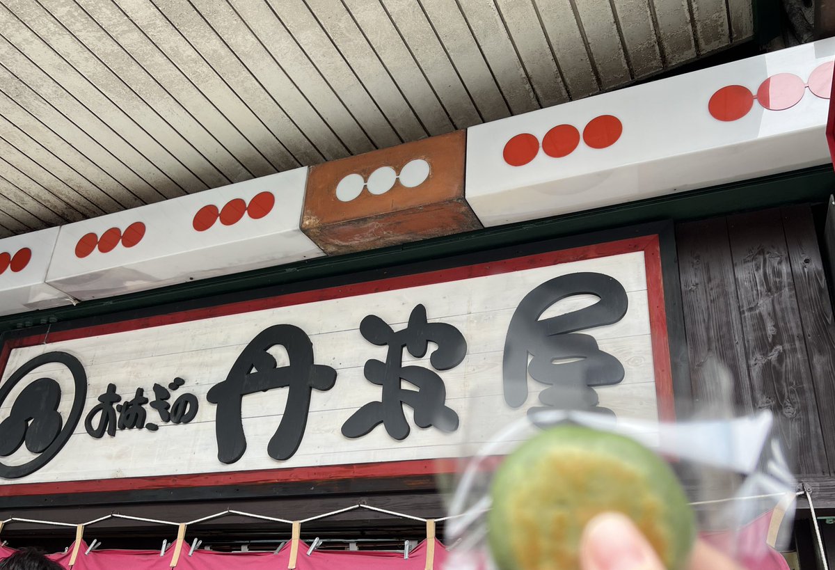 さきちゃ tweet media