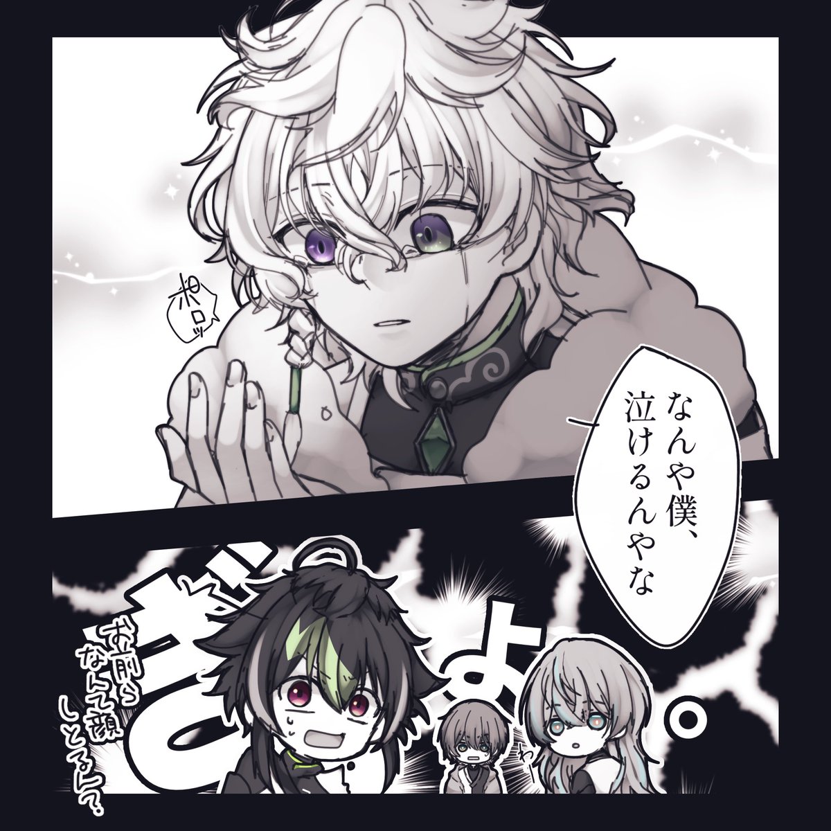 錆(さび)🦊 tweet media