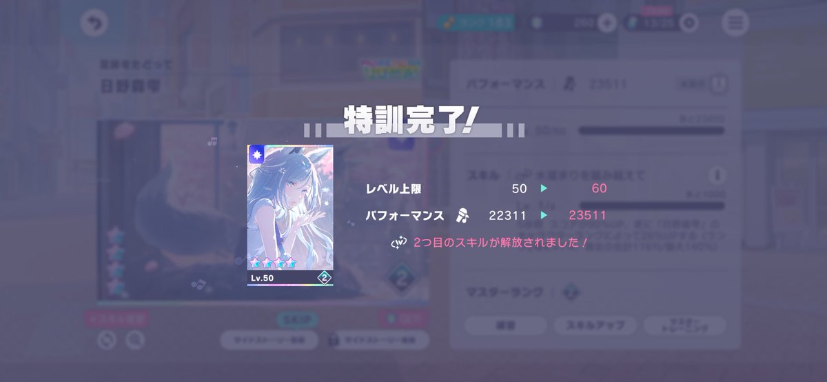 yuuna 🥖 tweet media