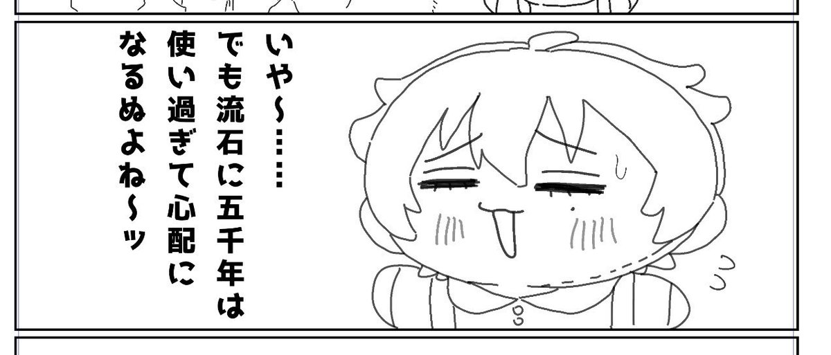 𝗦𝗵𝗶𝗺𝗮✒️新刊通販中📕 tweet media