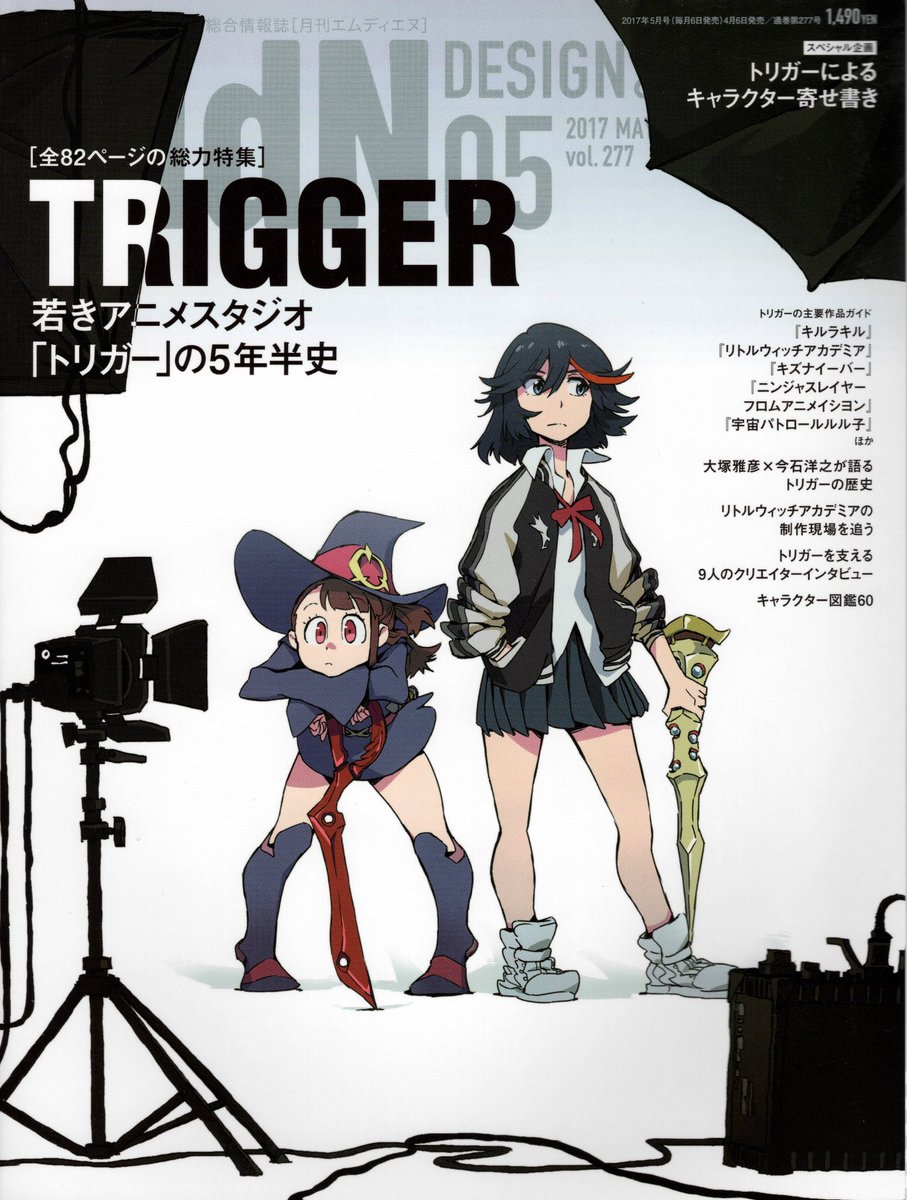 Kill la Kill Shots🍋 tweet media
