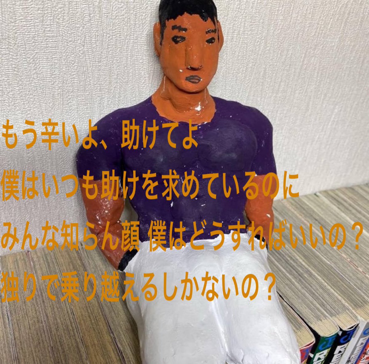 ちゃるま〜 tweet media