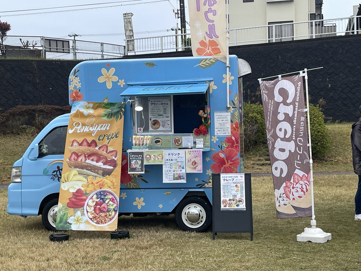 KRT_ouendan's tweet photo. さくらみちマルシェ
キッチンカーも出店しています https://t.co/srWPCbF14T