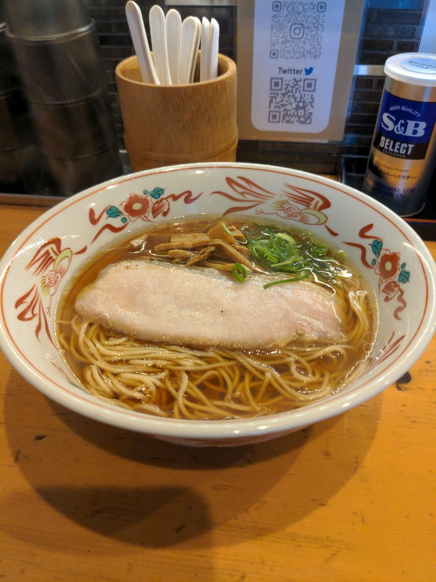 頂きます！
