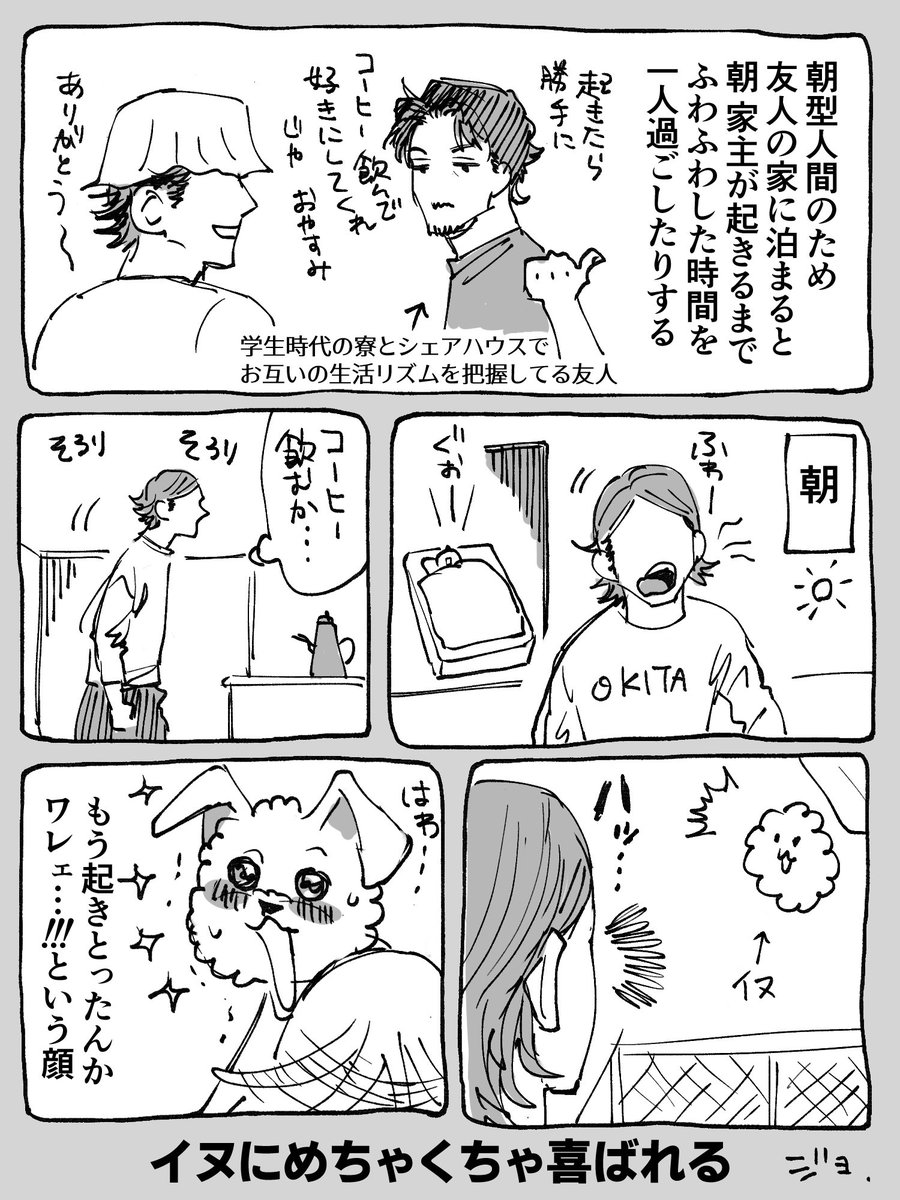 九ジョウ tweet media