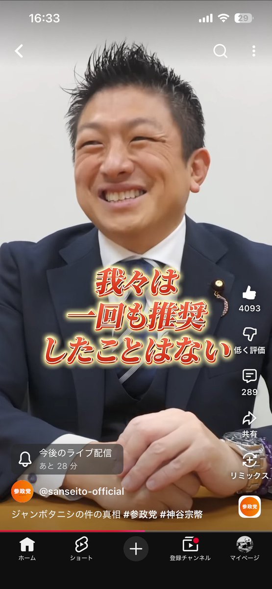 不知火 tweet media