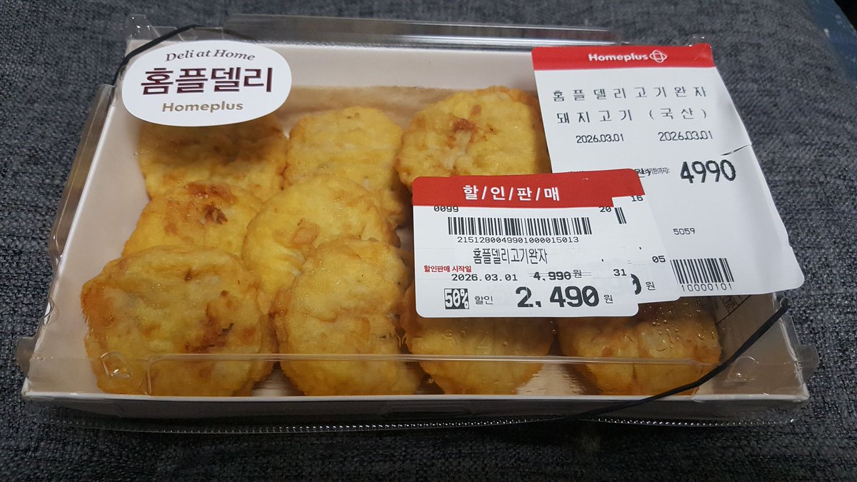 잠뿌리 tweet media