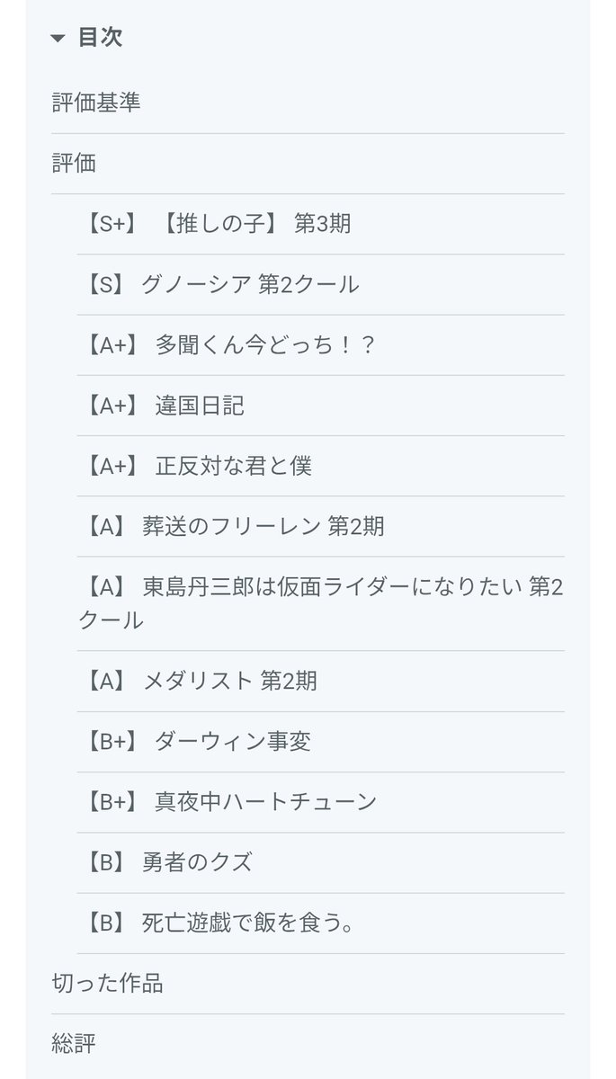 エアーマン@Vtuber【シャドバWB配信】 tweet media