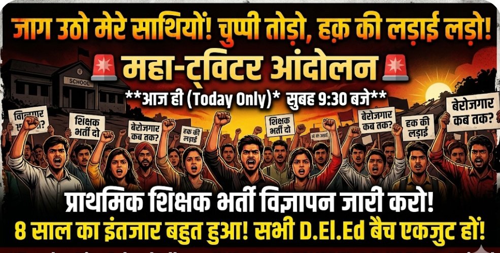 सुरेंद्र चौधरी tweet media