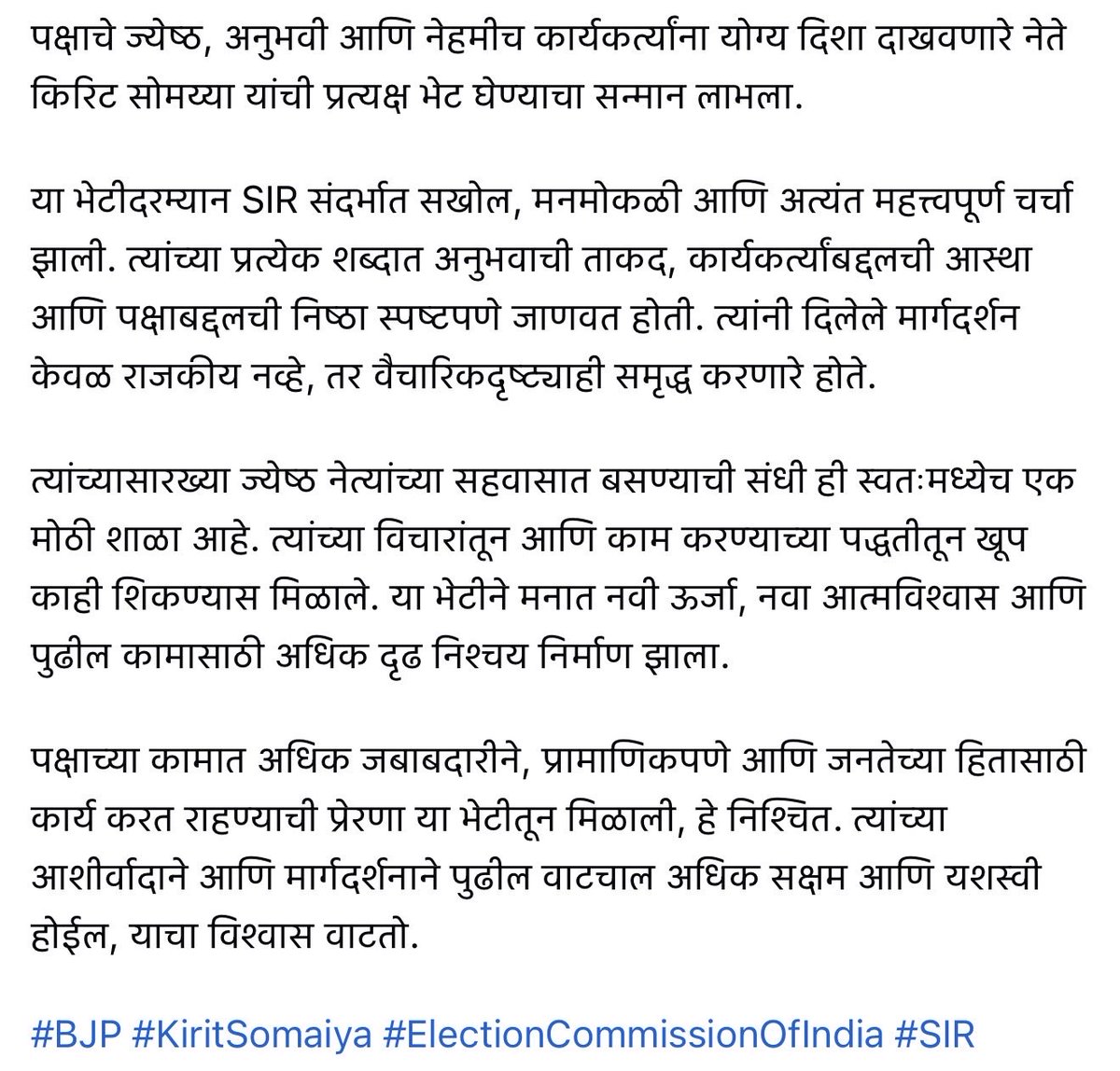 RChandode's tweet photo. Thank You @KiritSomaiya ji…🙏🚩💐

जय श्रीराम…!
जय शिवराय…! https://t.co/30HuBhkPRq
