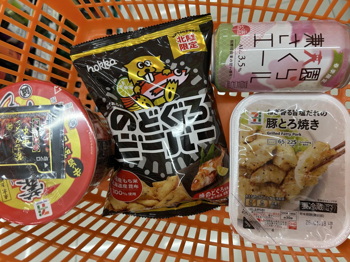 ビール彼氏が大好きな♡いぱちゃむ☠︎☠︎ tweet media