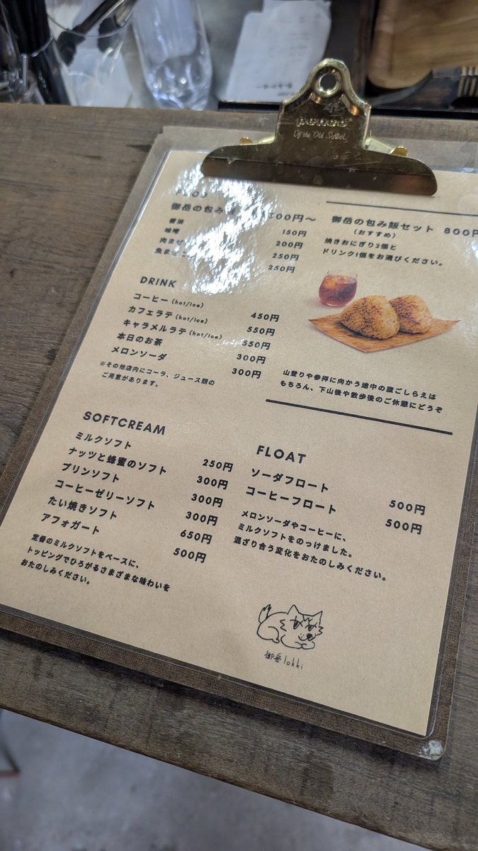 りうママ tweet media