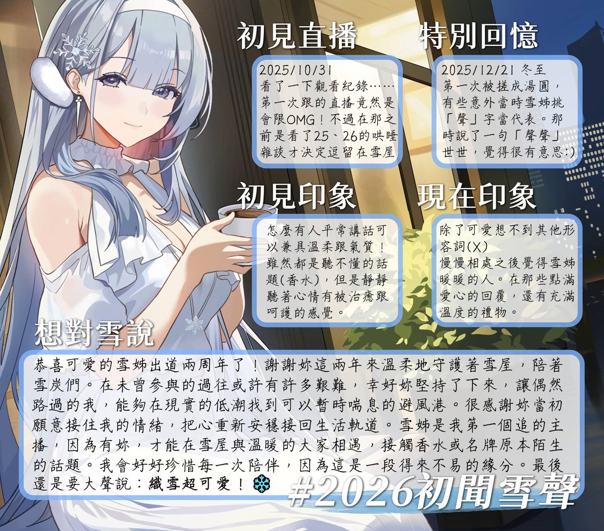 潤物細無聲 tweet media