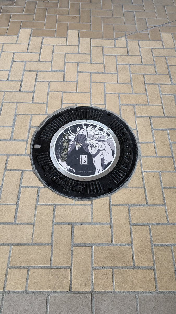 仙台SEMI-J【宮城あるある＆裏雑学】 tweet media