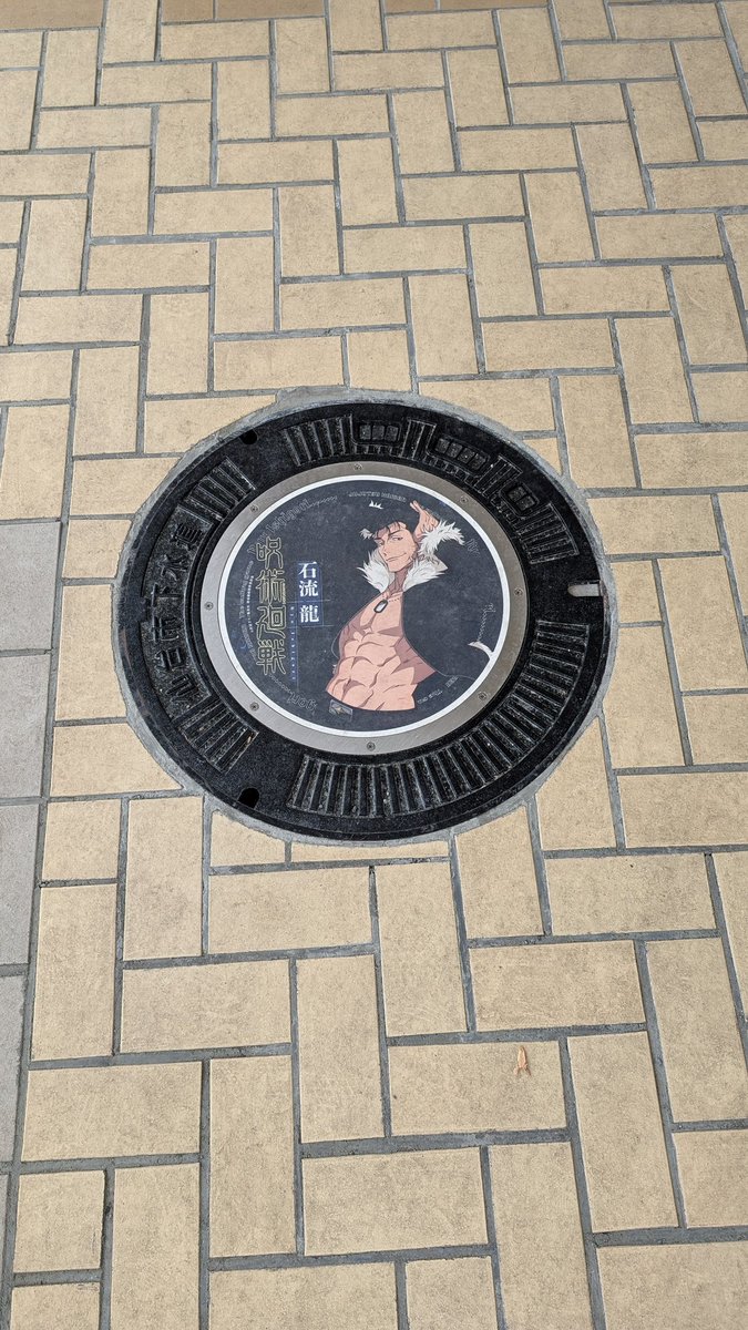 仙台SEMI-J【宮城あるある＆裏雑学】 tweet media