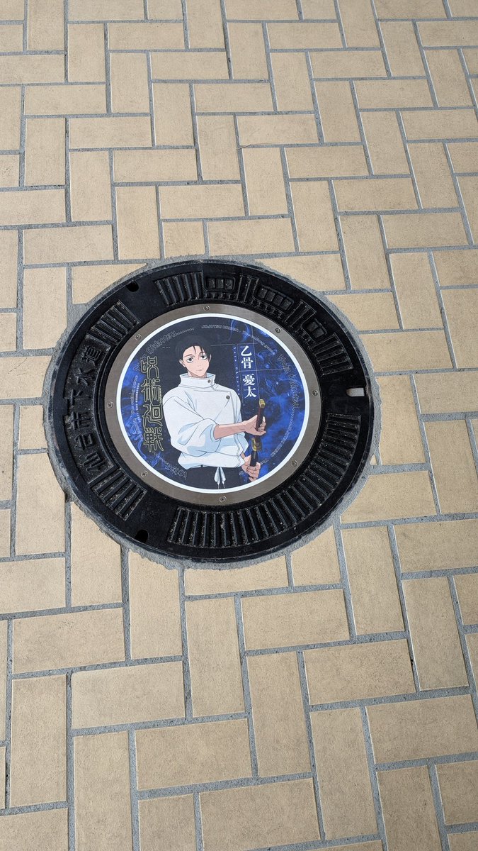 仙台SEMI-J【宮城あるある＆裏雑学】 tweet media