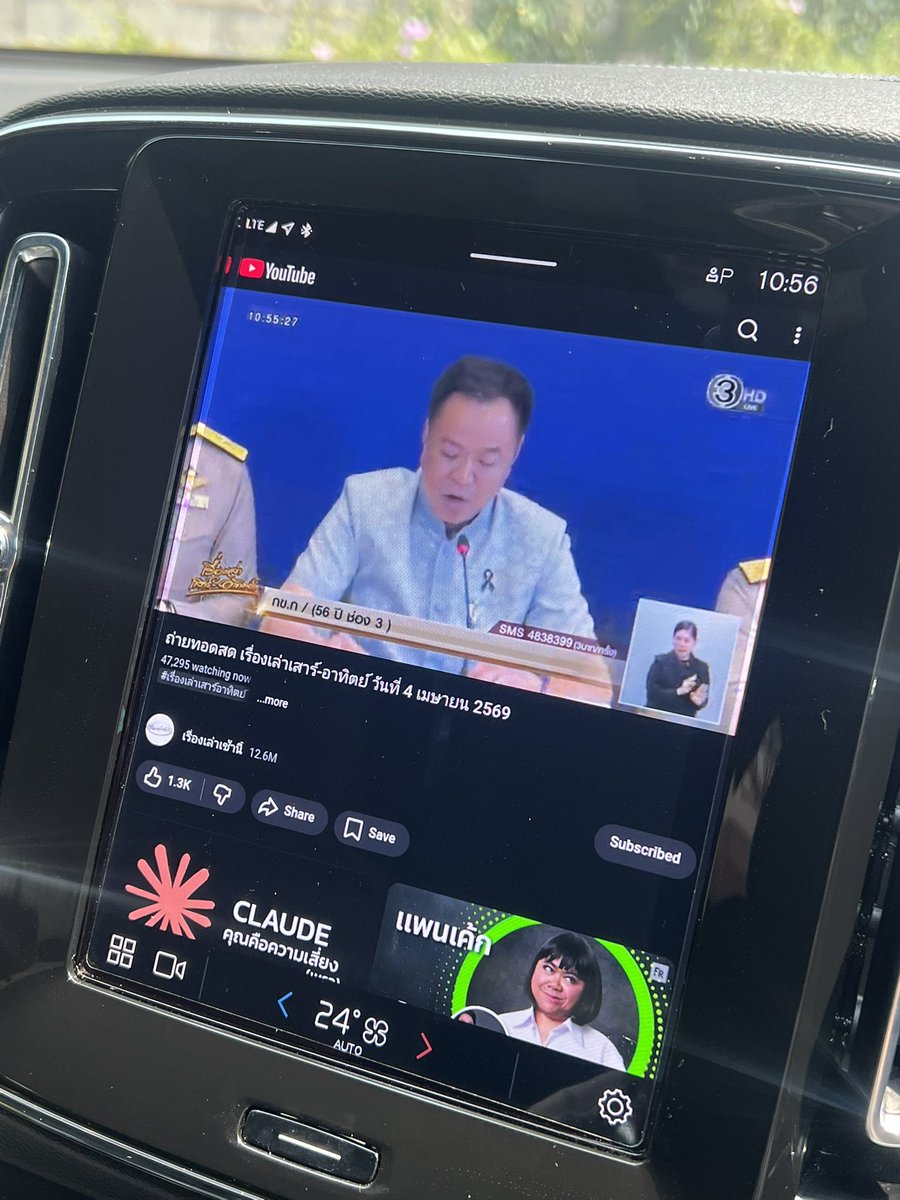 เมกอะวิช_inthezone tweet media