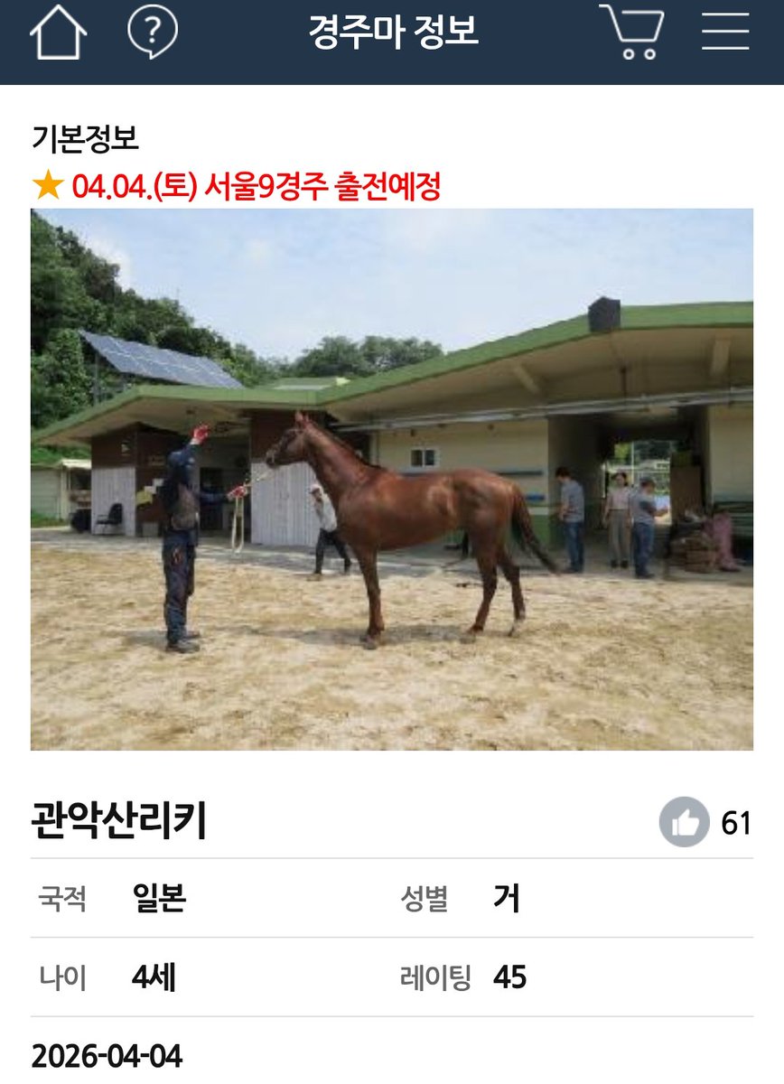 가나시스(ガナシス) tweet media