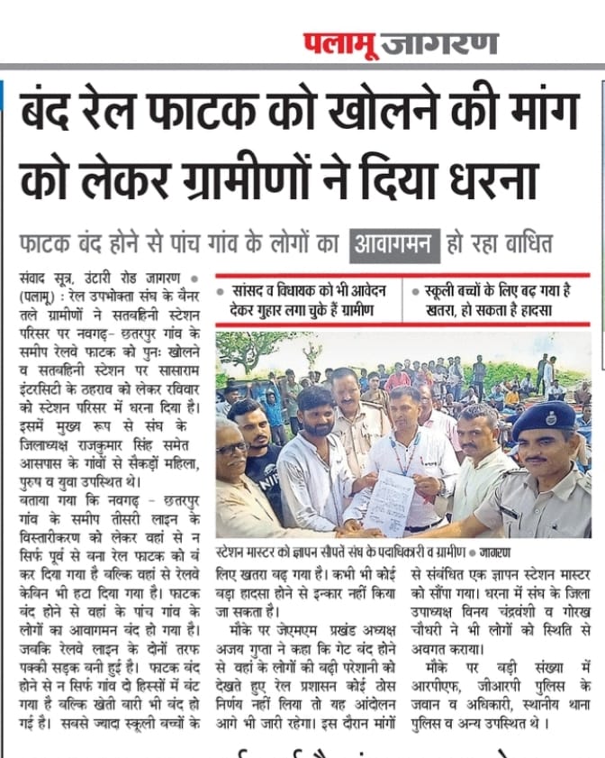 Ajay Gupta (Palamu) tweet media