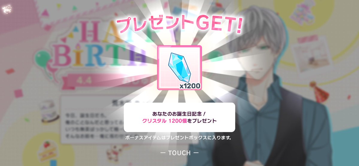 おしゅん✿ tweet media