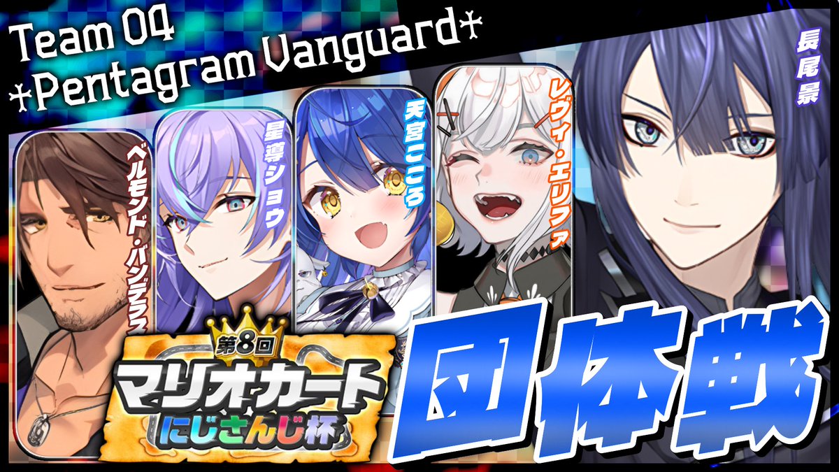 長尾 景 ☯️にじさんじ☯️ tweet media