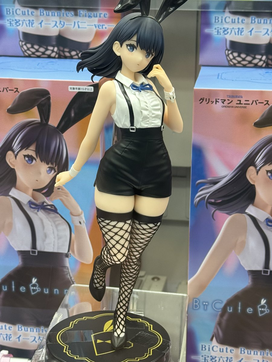 劇場版「グリッドマン ユニバース」 BiCute Bunnies Figure―宝多六花