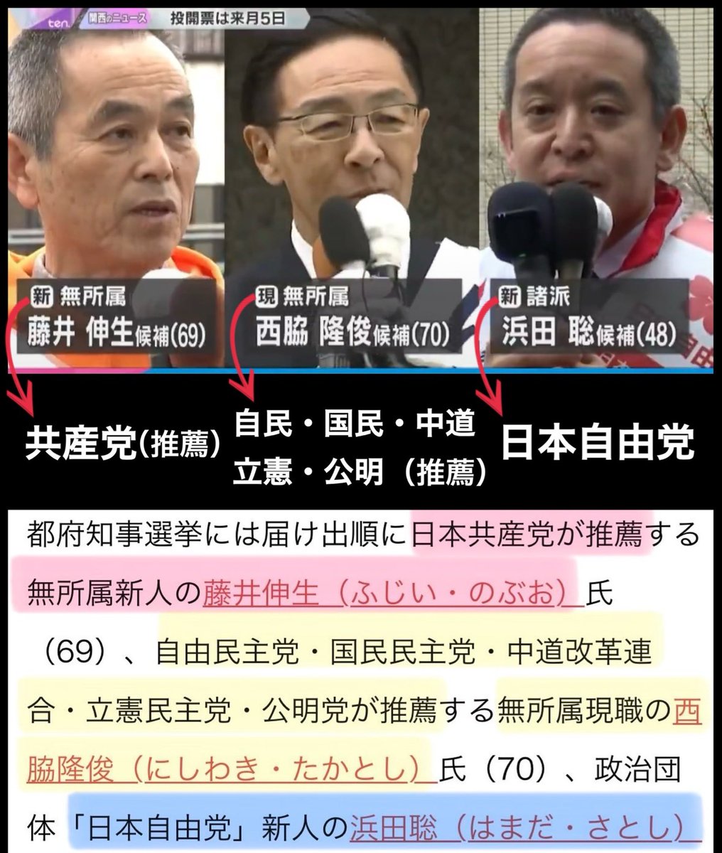 そらぴよ tweet media