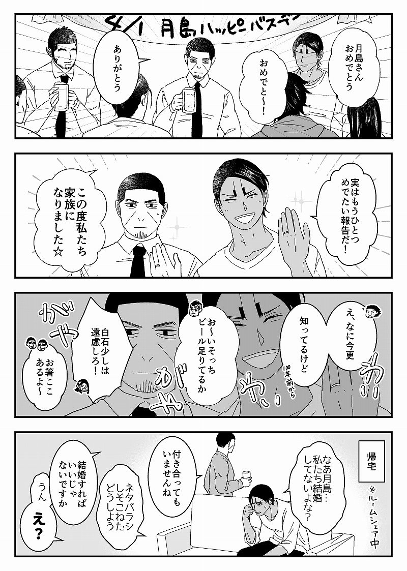 とり🥚てん tweet media