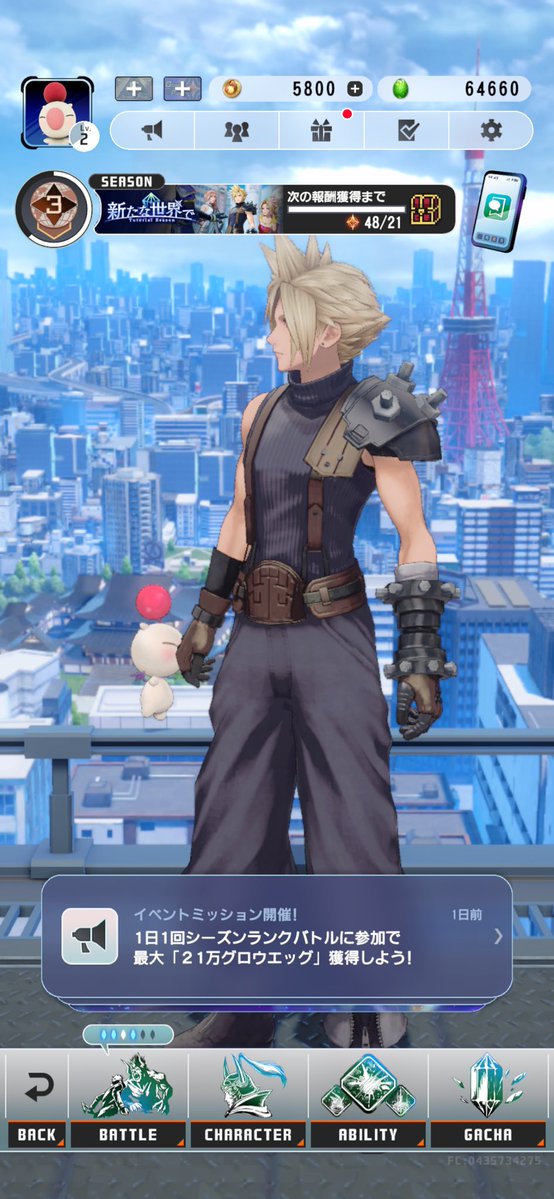 ブレイブ(ノルミン) tweet media