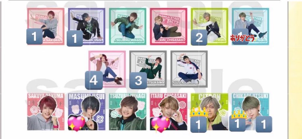 もいもい tweet media