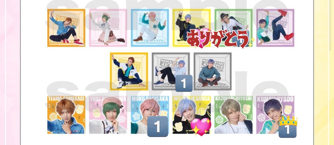 もいもい tweet media