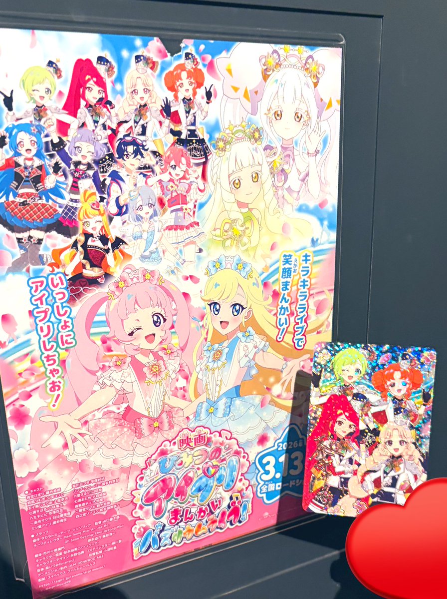 ざみちゃ#2136🌈👑☀️ tweet media